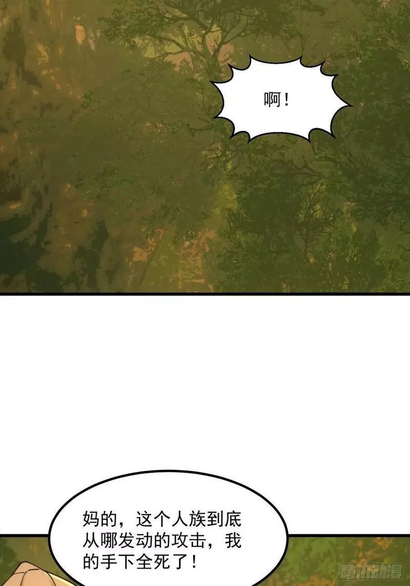 我用闲书成圣人,131 小李飞刀,第23张
